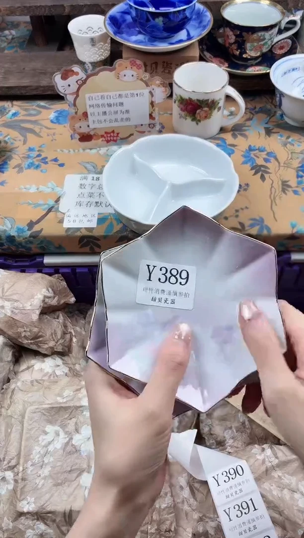 瓷片月                Y389