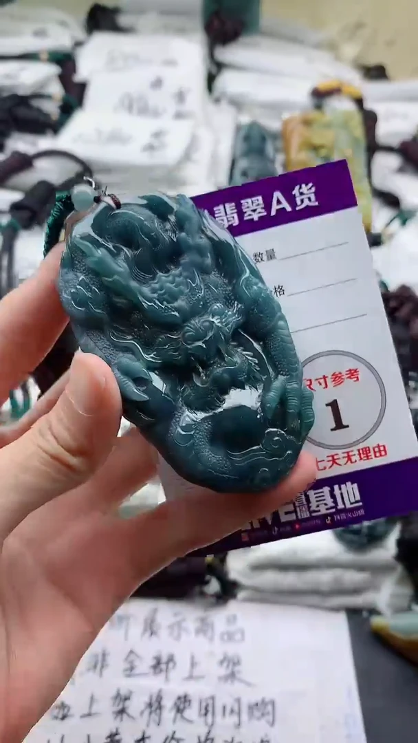 颈饰未镶嵌翡翠81