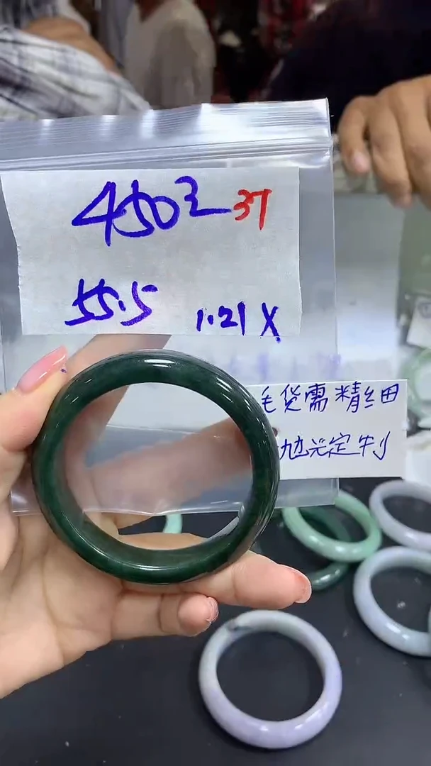 【闪购商品】定制翡翠未镶嵌毛货需精细抛光37多样手镯+450元