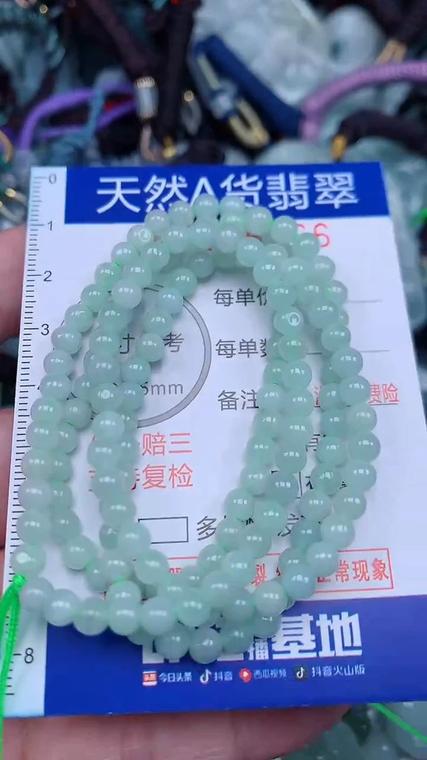 颈饰未镶嵌翡翠...0006766