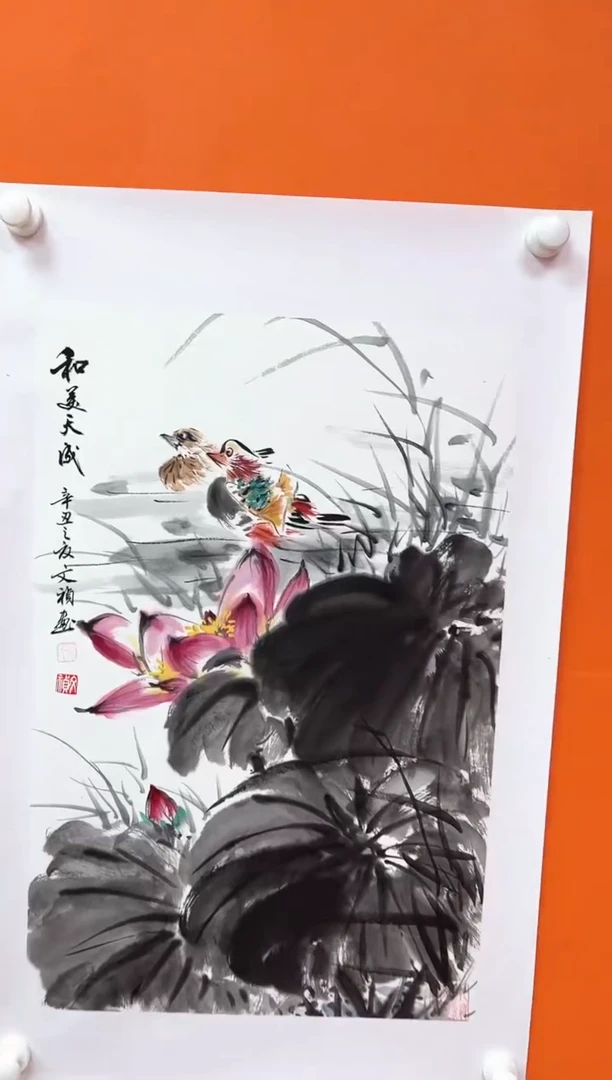 国画马文祯-书法/绘画4