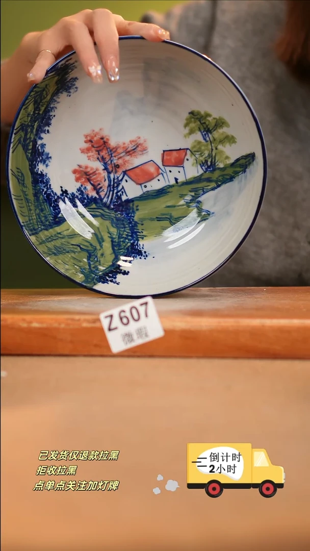 【闪购商品】瓷片WZ607 窑林瓷业陶瓷