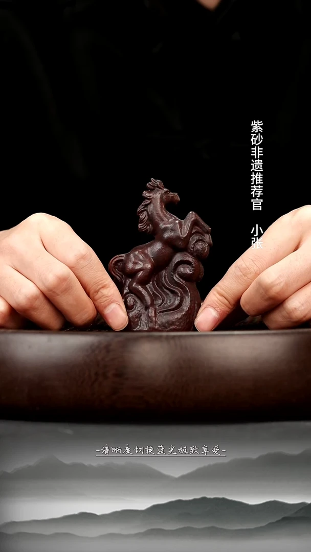 茶壶紫砂6 马到功成