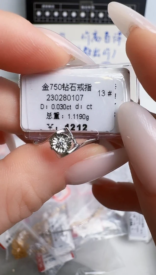 戒指/指环18K金镶嵌钻石戒指
