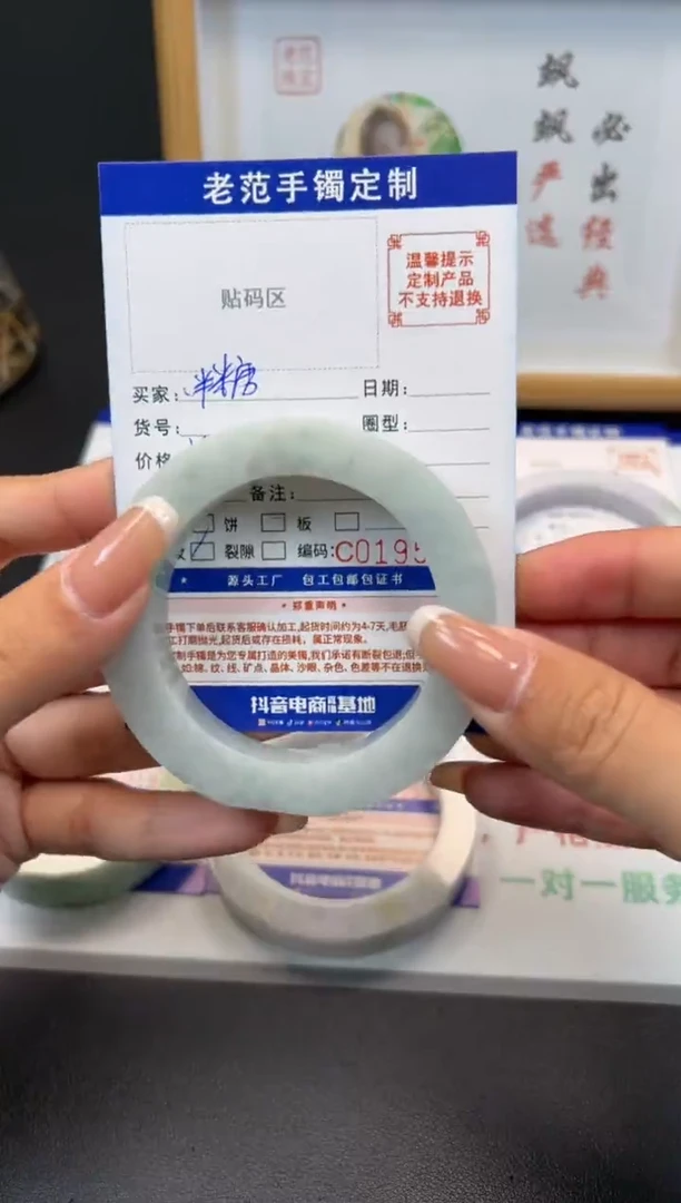 未镶嵌手镯定制翡翠༄****࿐手镯5460