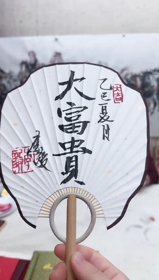 书法闪购链接     7