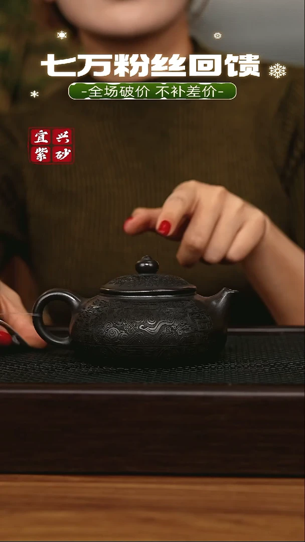茶壶紫砂宜兴原矿 半手工 紫砂壶