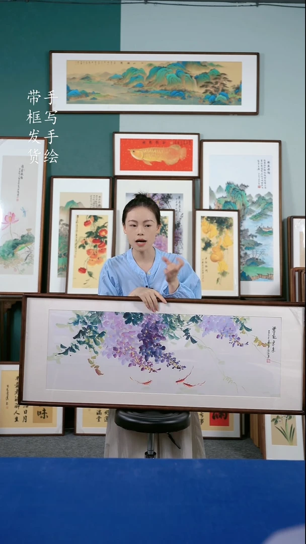 书法B15实木榫卯50*125紫藤花 手写手绘作品