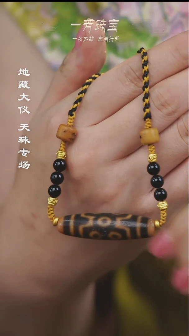 合金手链玛瑙/玉髓（覆膜）多性发一