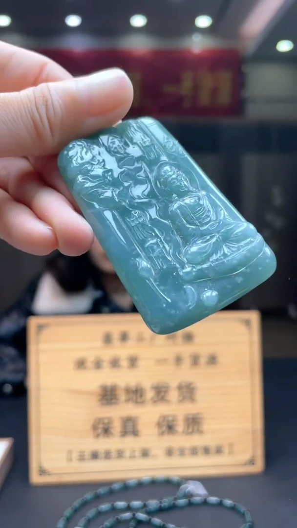 未镶嵌定制翡翠********377