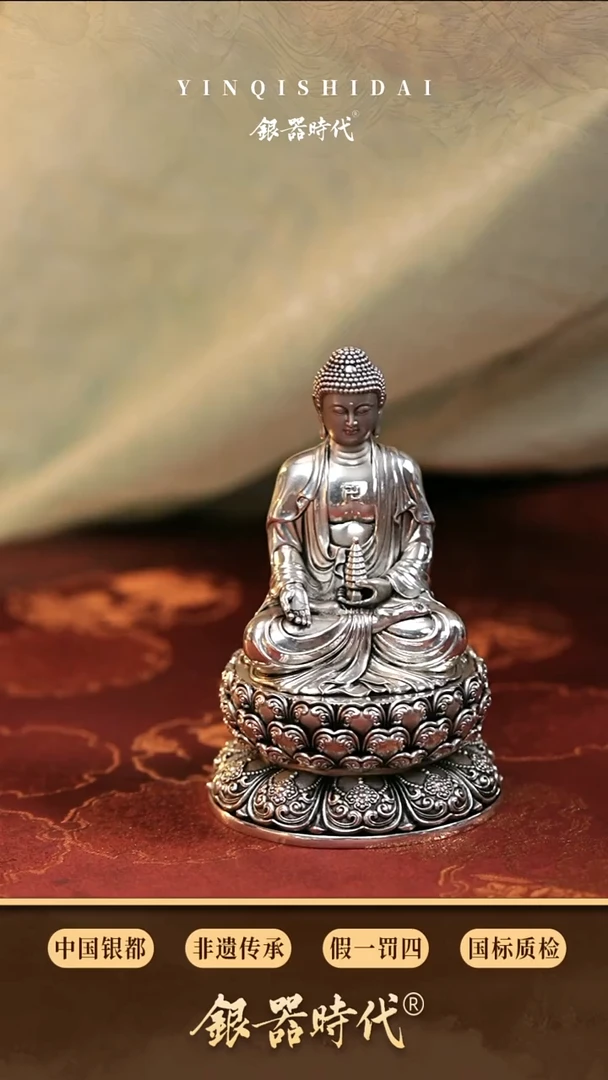 银器时代足银药师佛摆件约270克