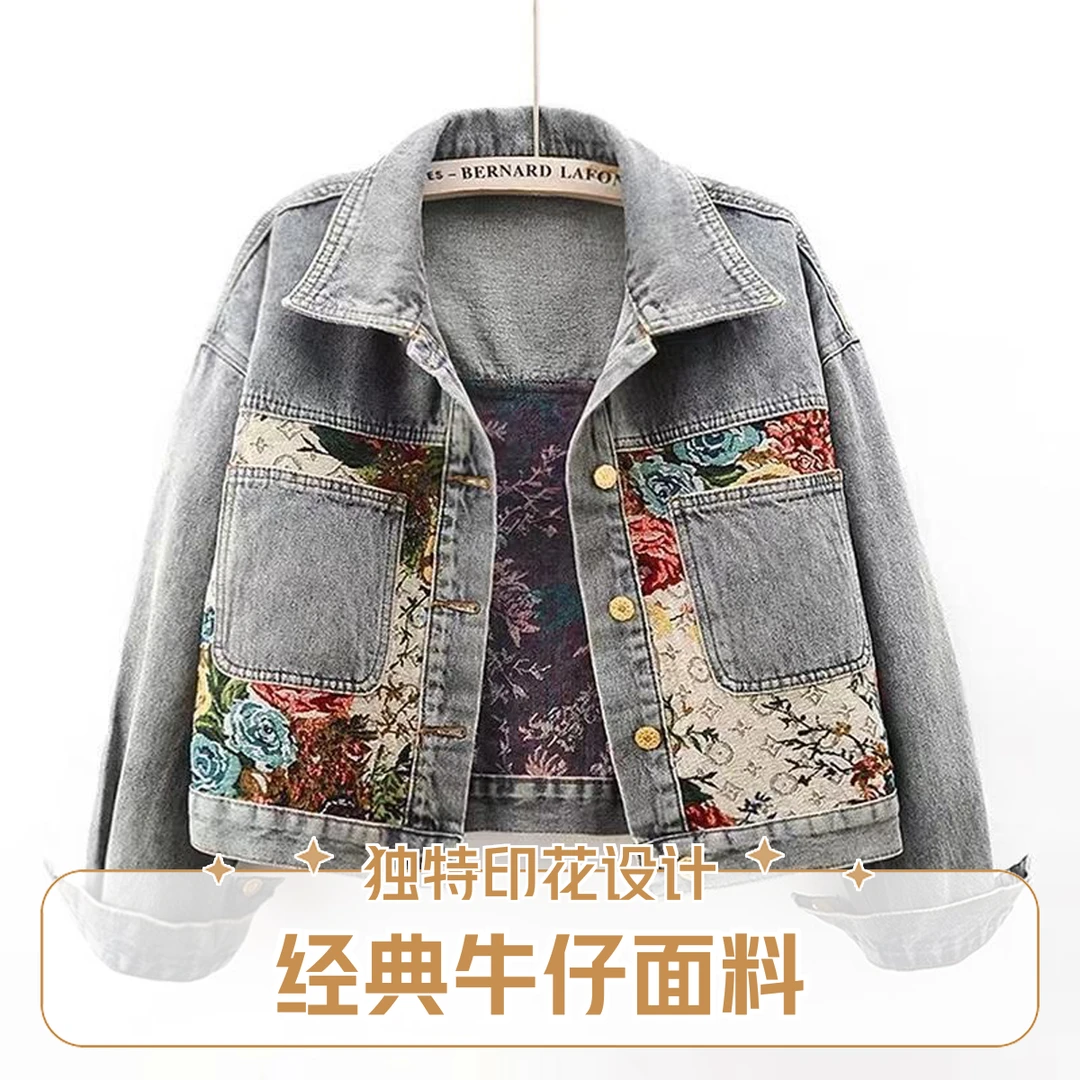 图片非实物牛仔衣301~350运动时尚休闲宽松潮流水洗拼接中性百搭