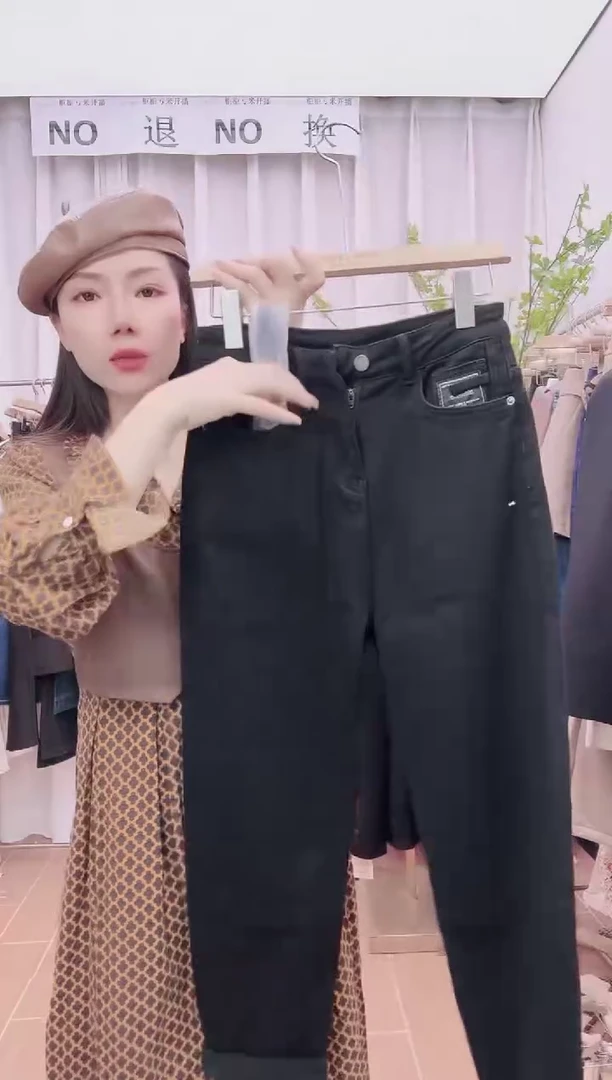 超低福利NO退NO换 中码