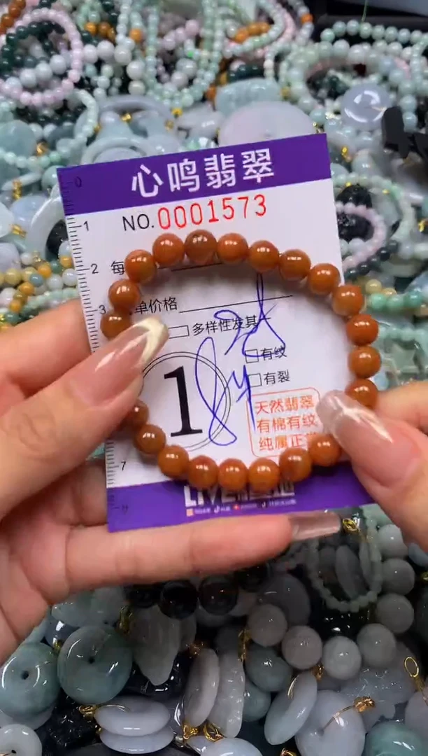 翡翠未镶嵌颈饰闪购001573