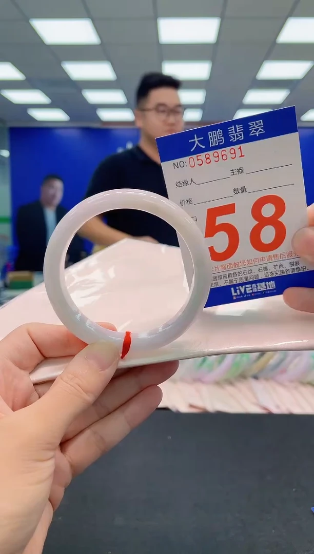 翡翠手镯未镶嵌AAAAAAAAA