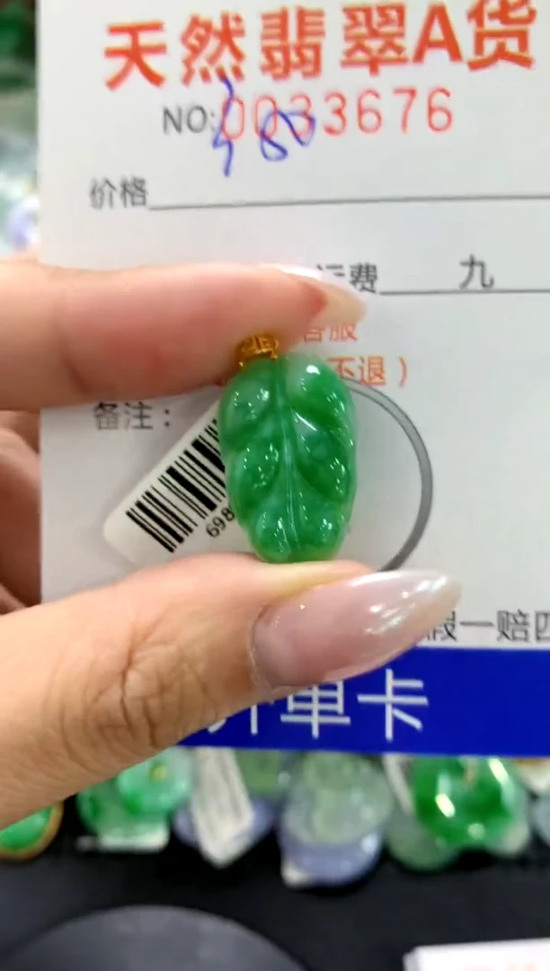 颈饰18K金镶嵌翡翠1111111111111111