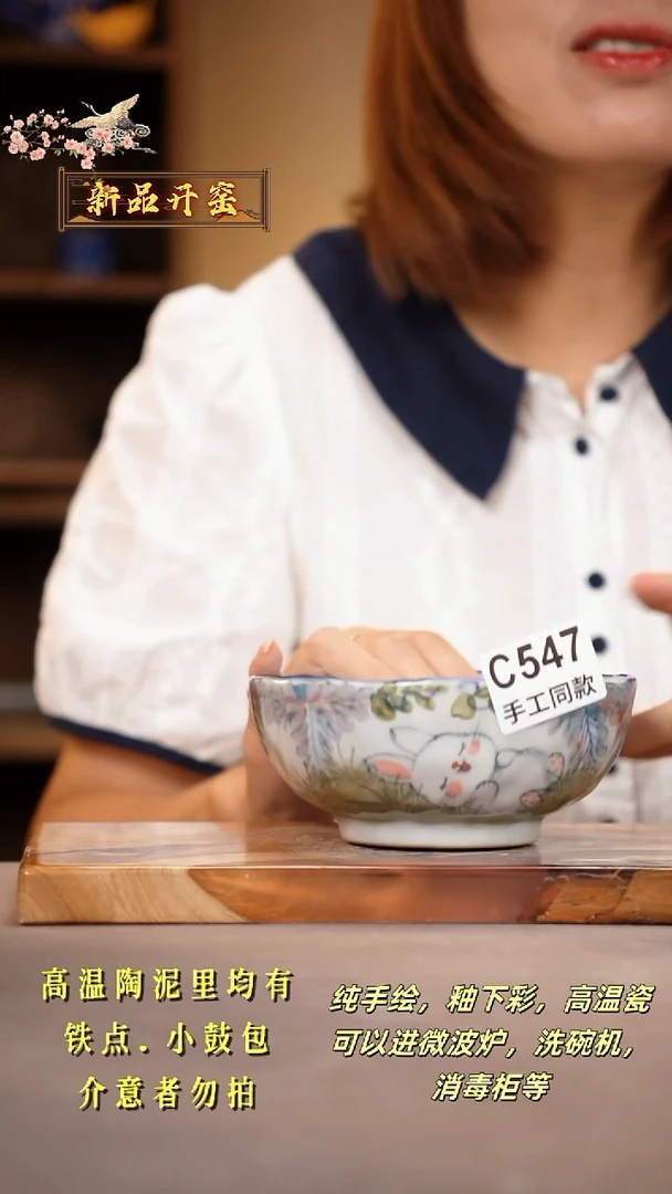 其他C547陶然集器瓷器