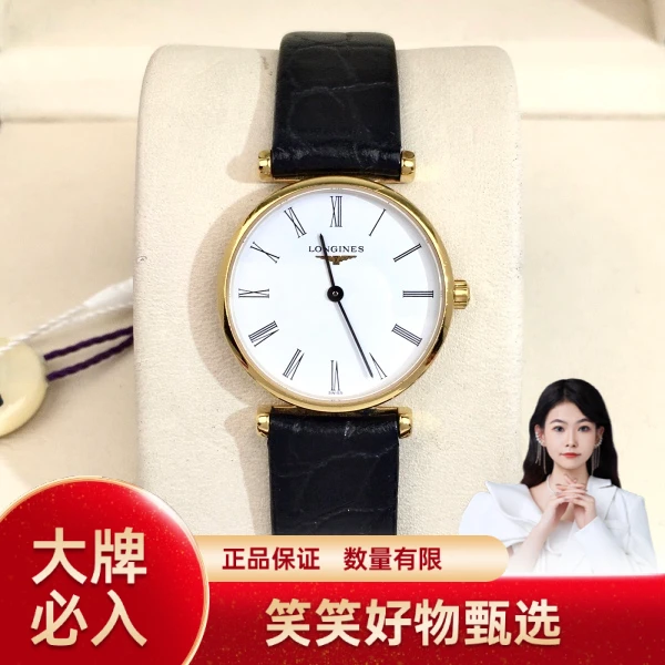 浪琴/石英表/95新/表径24/S99241114011/250225YQ0025