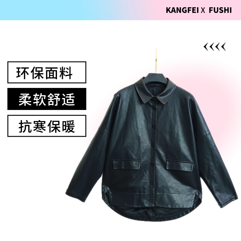 网红宽松口袋黑色常规款甜酷女士皮衣方领翻领短款舒适薄款保暖