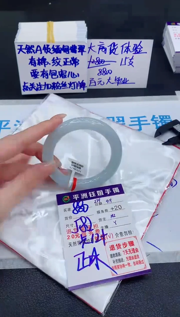 未镶嵌手镯翡翠111111111