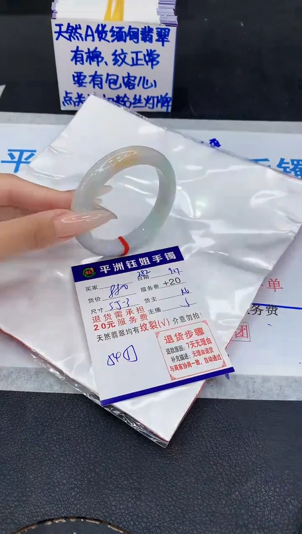 未镶嵌手镯翡翠11111111