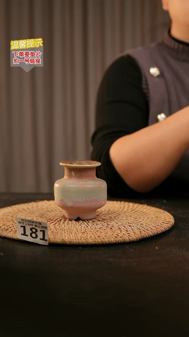 瓷片181内口径约3  外高约6