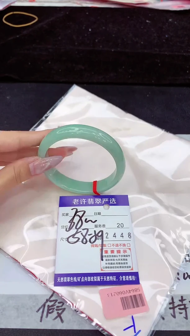 未镶嵌手镯翡翠1