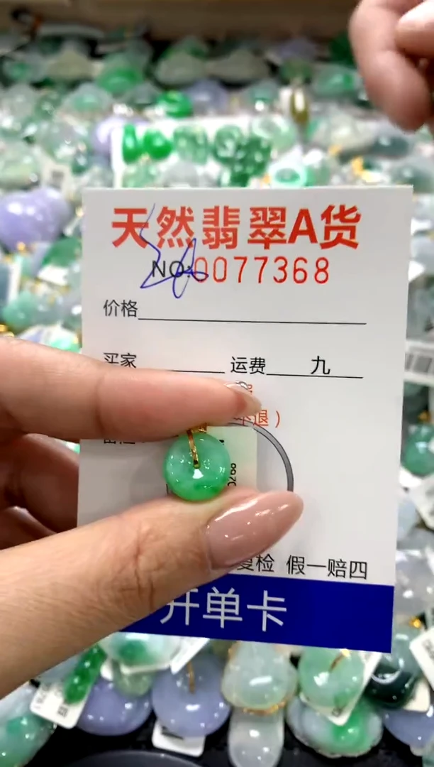 颈饰18K金镶嵌翡翠1111111111111111