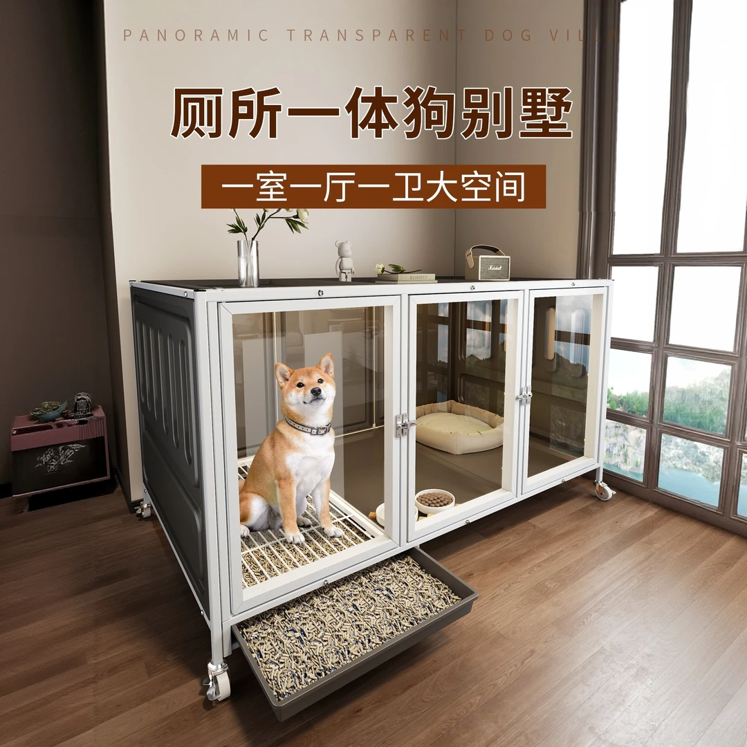中小型犬狗笼子狗别墅一室一厅一卫柴犬带厕所一体柯基泰格宠物笼
