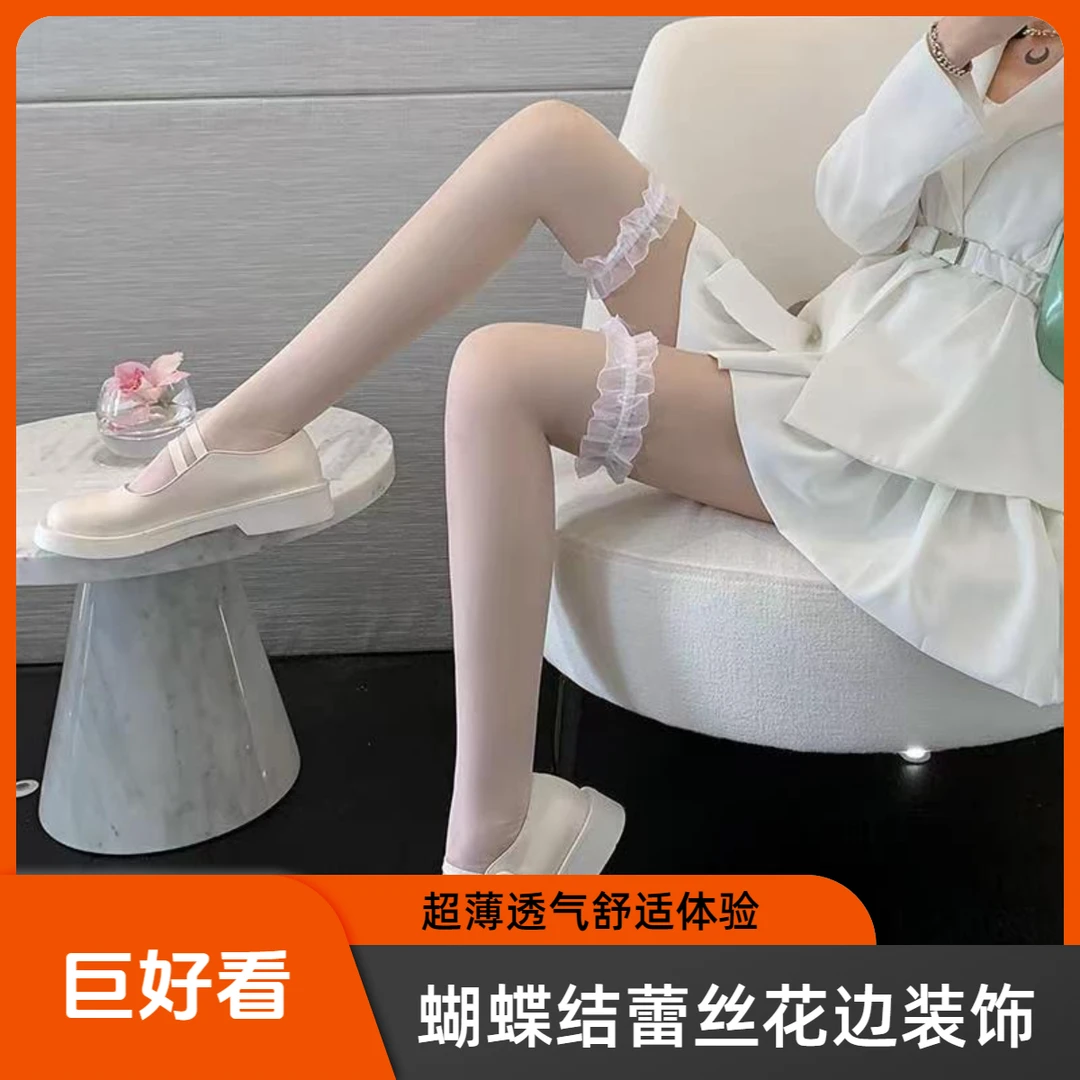 3双黑丝袜女jk渔网袜蝴蝶结蕾丝花边长筒薄款性感纯欲防勾丝袜