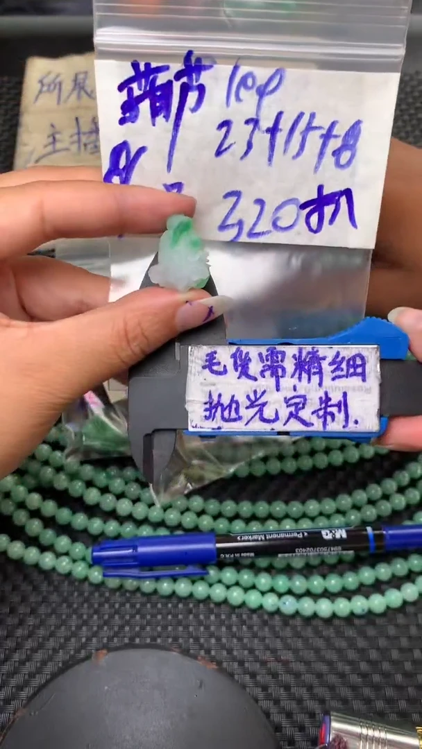 定制翡翠未镶嵌毛货需抛光多样性拍一发一