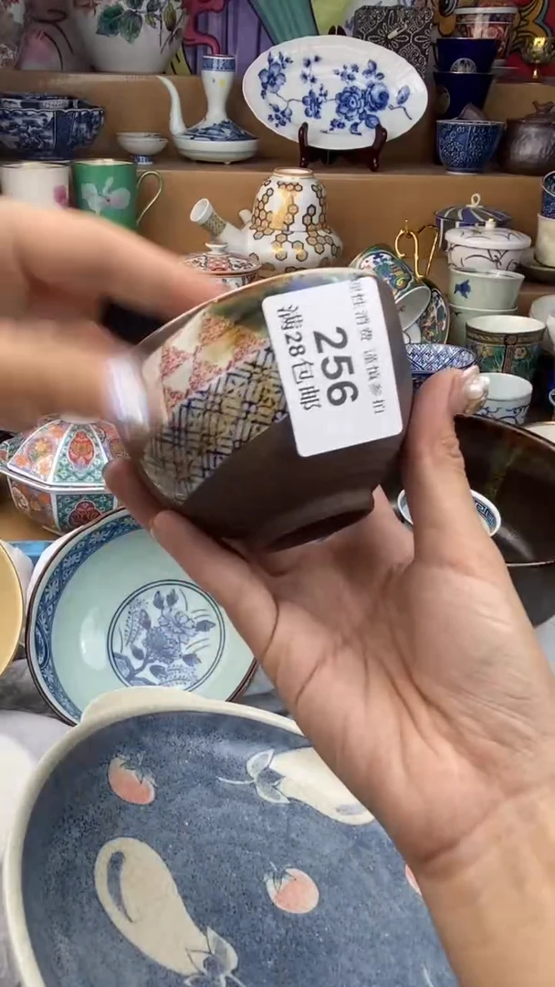 【闪购商品】杯瓷色工艺品品品品256