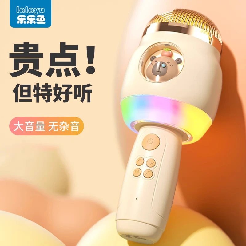 乐乐鱼升级早教故事机宝宝话筒儿童麦克风益智玩具男孩女孩礼物