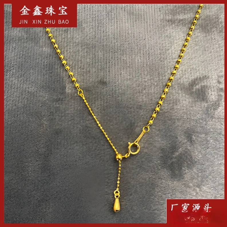 x96235 K黄抽拉镭射珠链 50厘米 18K金百搭轻奢气质