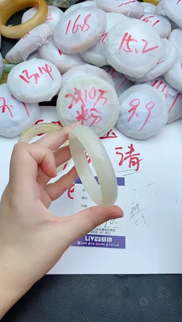 未镶嵌手镯石英质玉206+60.5
