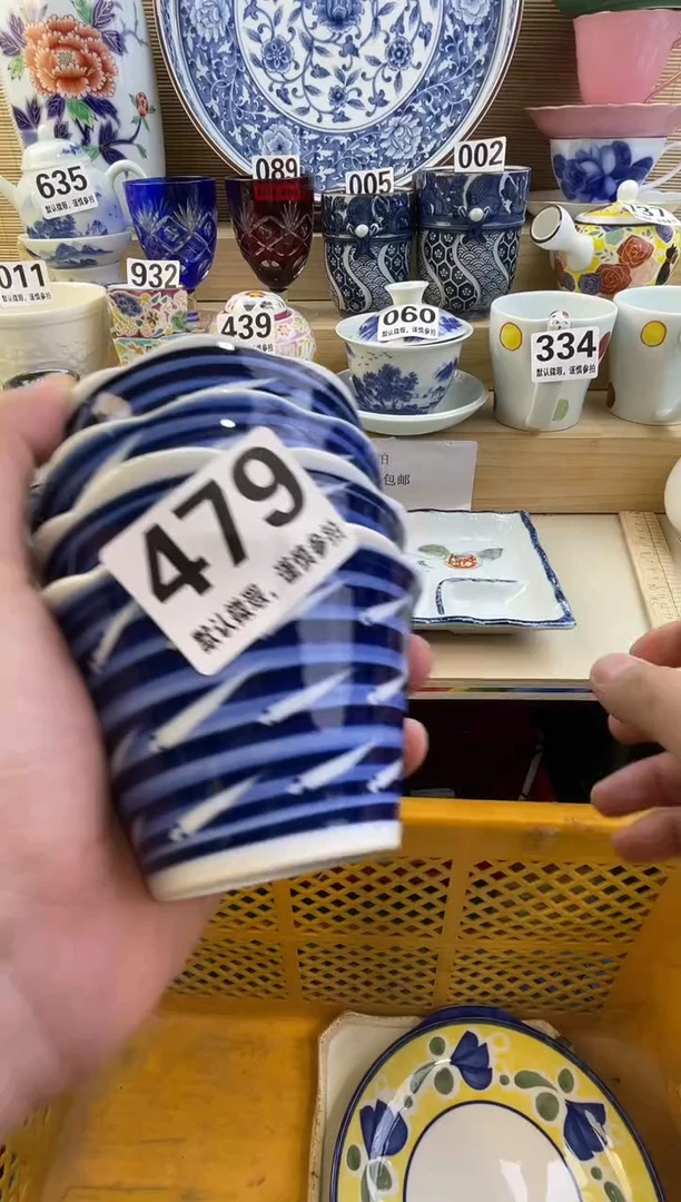 摆件人**途摆件瓷器瓷器瓷器