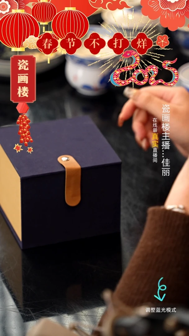 【闪购商品】瓷片瓷瓷瓷瓷瓷瓷瓷1
