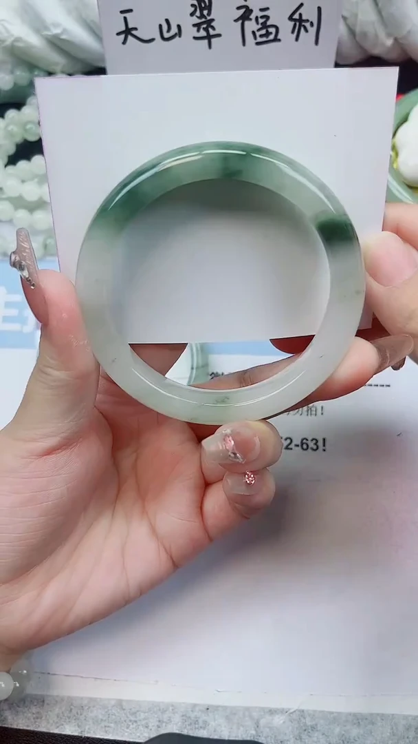 未镶嵌手镯石英质玉A97-59.9圈