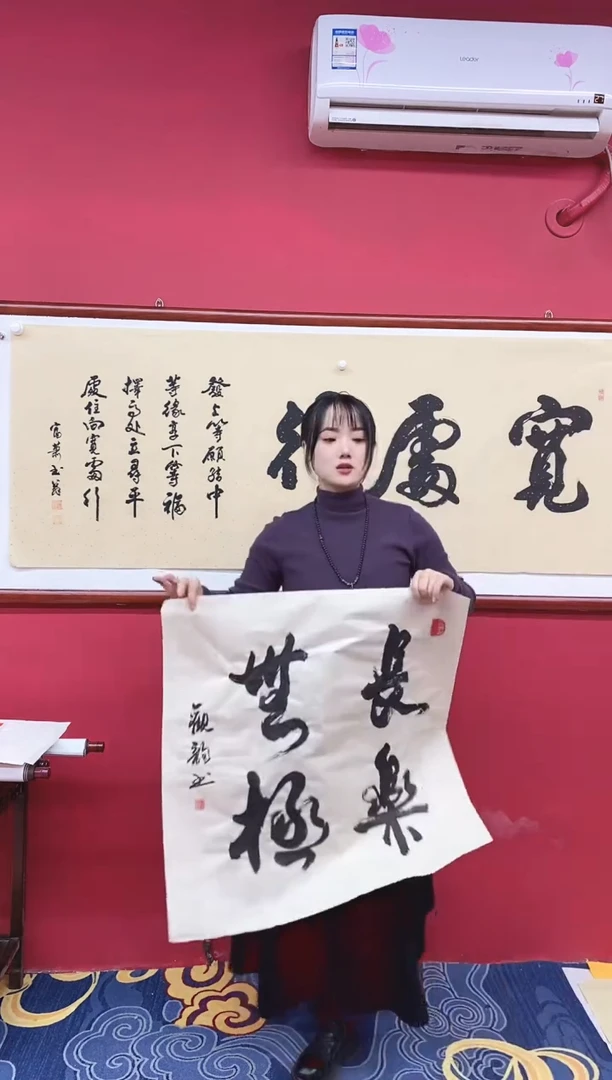 书法书法手绘作品《》