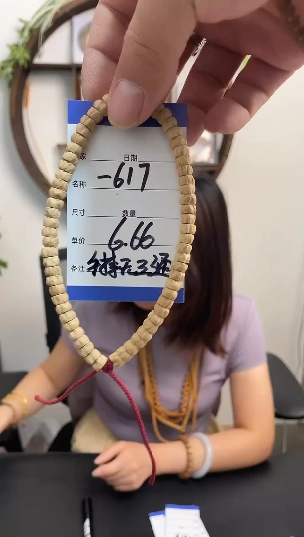 柏香籽/百香籽手串-617手持无三通