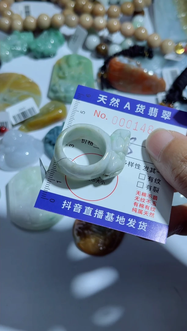 【闪购商品】翡翠吊坠(不含链)未镶嵌00001484