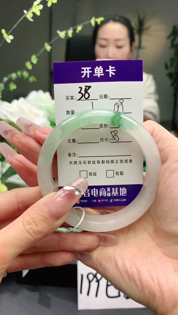 【闪购商品】石英质玉手镯未镶嵌序号38圈口58