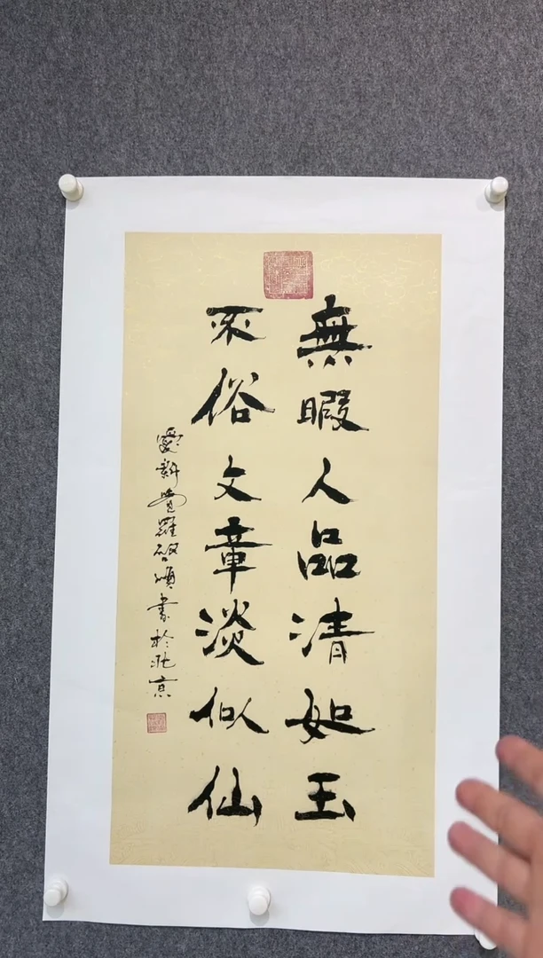 【闪购商品】绘画启顺-4.5平尺-书法