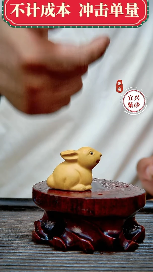 宜兴紫砂茶宠摆件