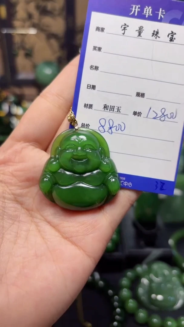【闪购商品】和田玉（碧玉）吊坠(赠链)18K金镶嵌1