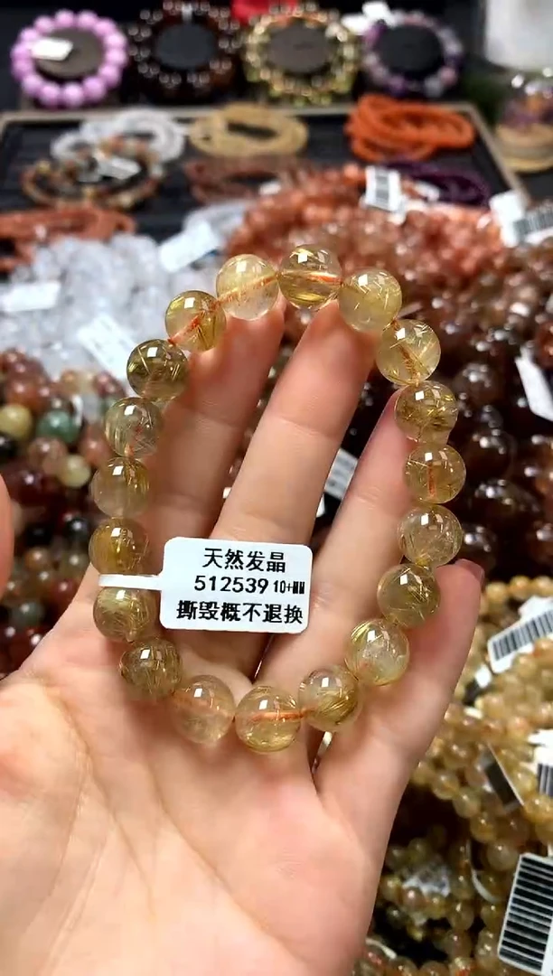 未镶嵌手链水晶10+