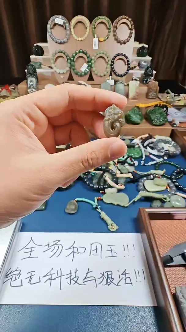 颈饰未镶嵌和田玉多样性发货拍一发一