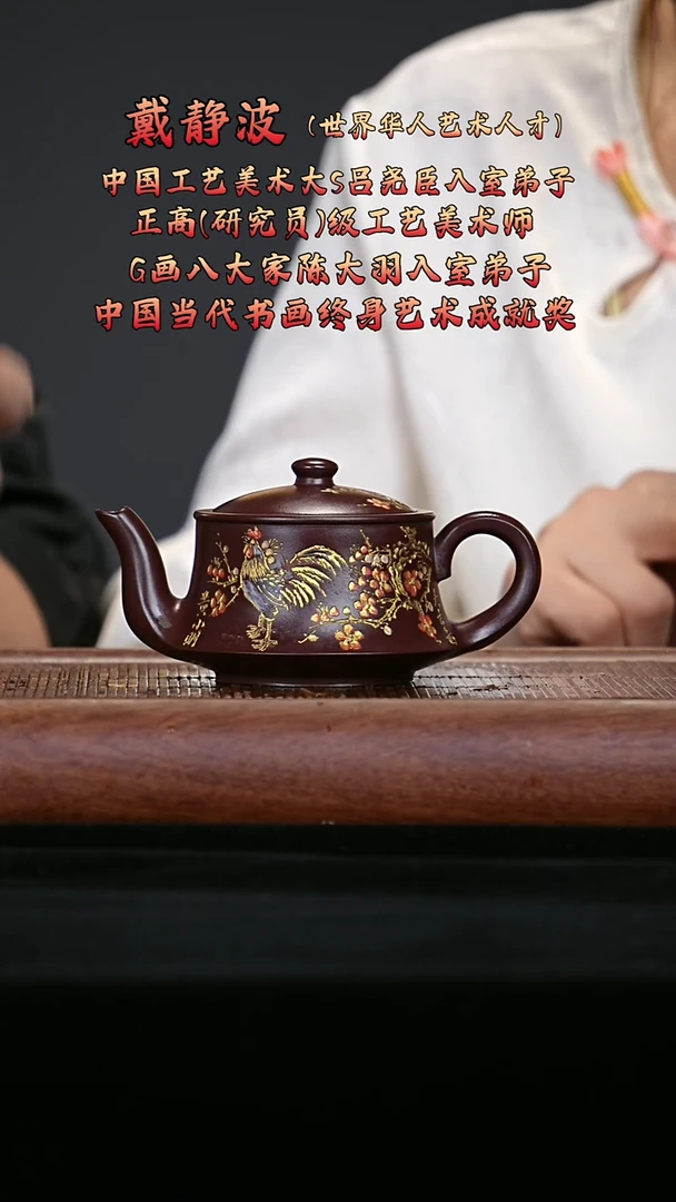 宜兴原矿高端紫砂220cc