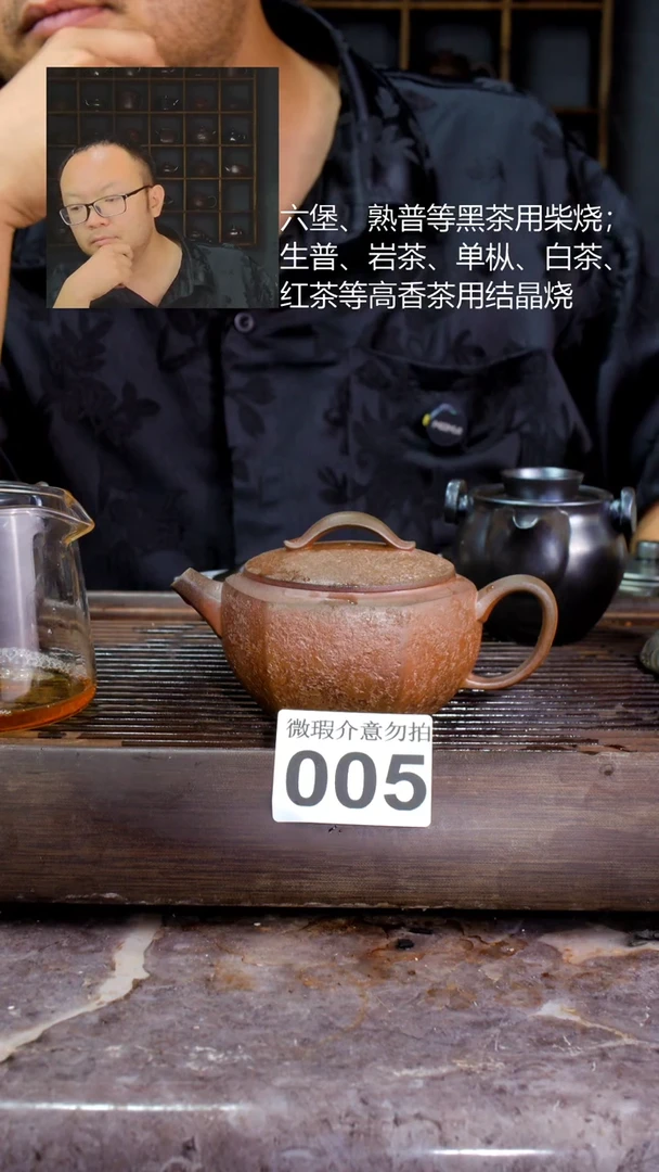 壶岁**友四大名陶钦州坭兴陶005