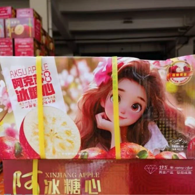 新疆阿克苏冰糖心苹果10斤（新春水果礼盒）